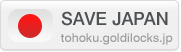 SAVE JAPAN